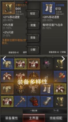 大遗址森林逃生