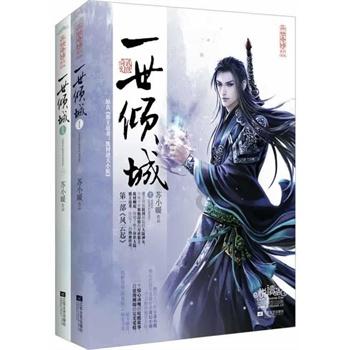 苏菲亚的休闲装