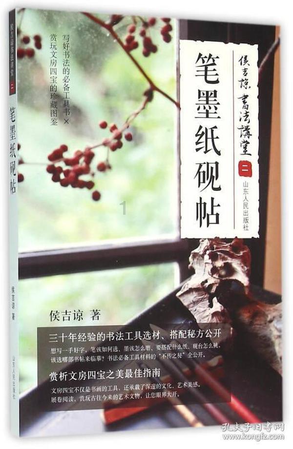 逃离外祖母家