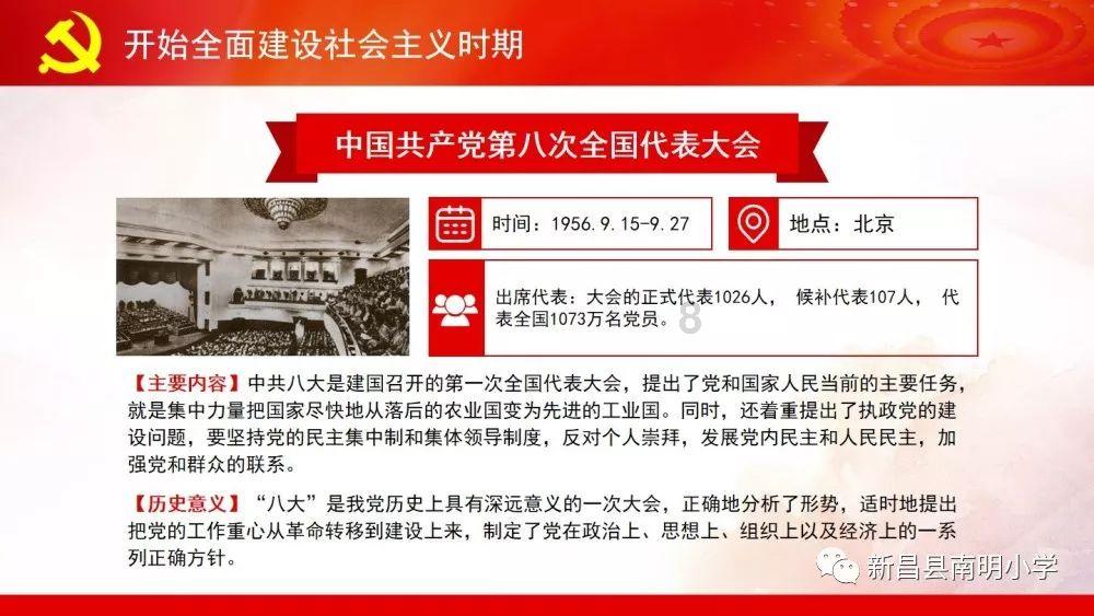 德转宣泰山新援注册,3年合约锁定两主力,2人离队,泽卡离队体检