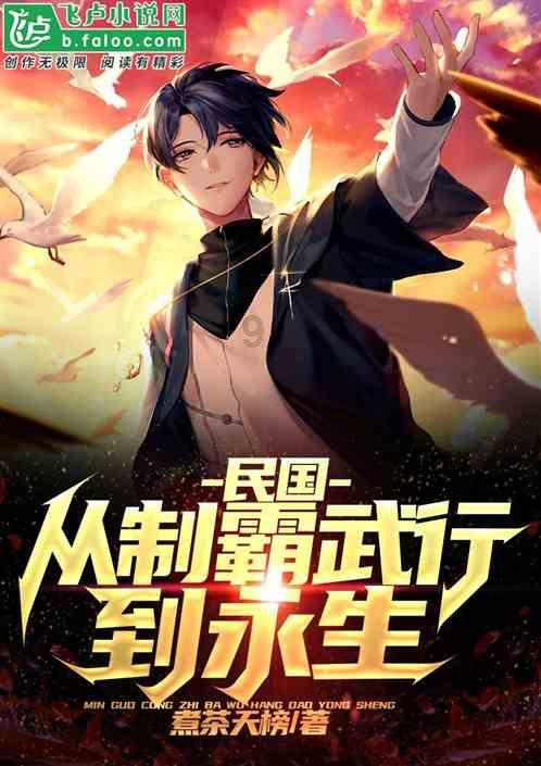 雨花台大战李秀成的手下士兵多于湘军，为何还是失败了？游戏画面