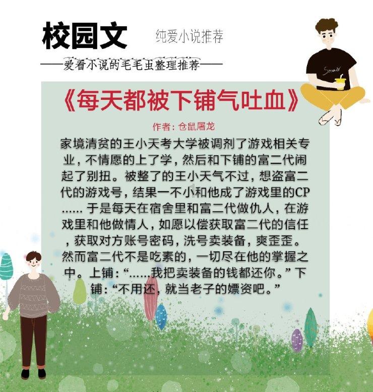 三年后，名宿张然批评女排5点改变不足以逼郎平下课